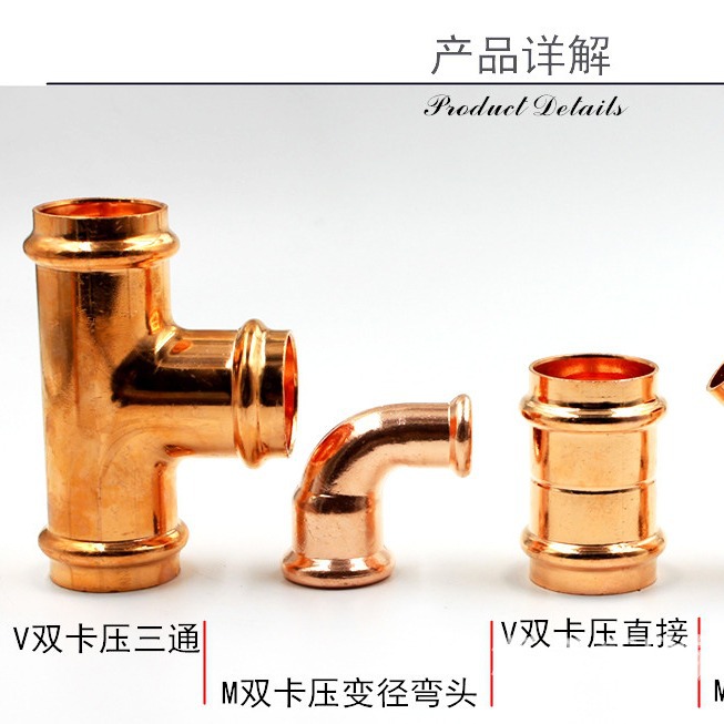 Cobre latón simple y doble sujeción igual diámetro reducción tee nacional certificación de calidad del agua accesorios de tubería de refrigeración