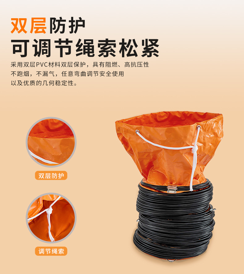 风管主图详情页_03