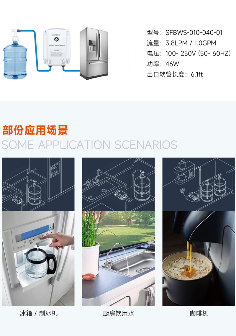 桶装水SFBWS-010-040-1.jpg