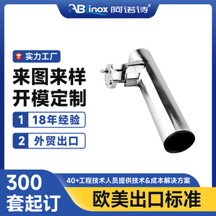 Customized Marine Yacht Hardware 316 Stainless Steel Fishing Rod Holder Stainless Steel One-Way Rotating Fishing Rod Holder
