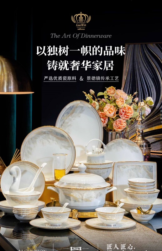 Tableware Set for Home Use 2026 New Model High-Value Bowl and Plate Set for Home Use Housewarming Jingdezhen Ceramic Bowlware