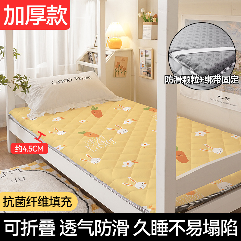 당근토끼 [두껍고 부드러운] 두께 4.5cm