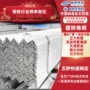 国标冲孔等边切割角钢