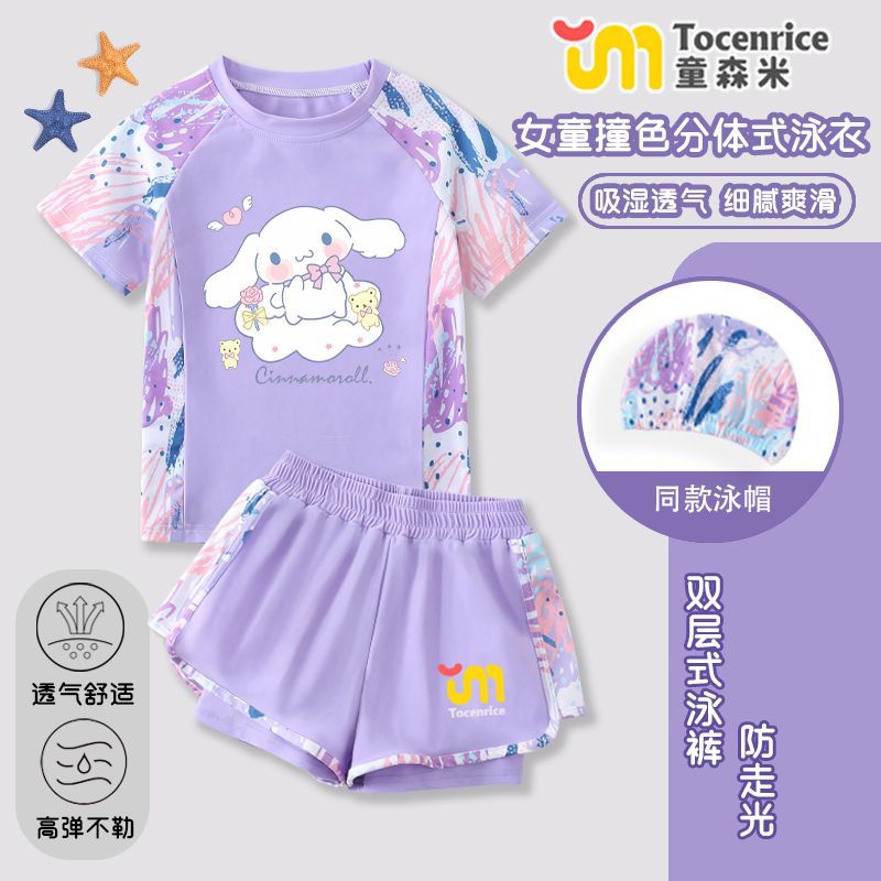 연보라색 원피스 수영복(수영모와 동일)