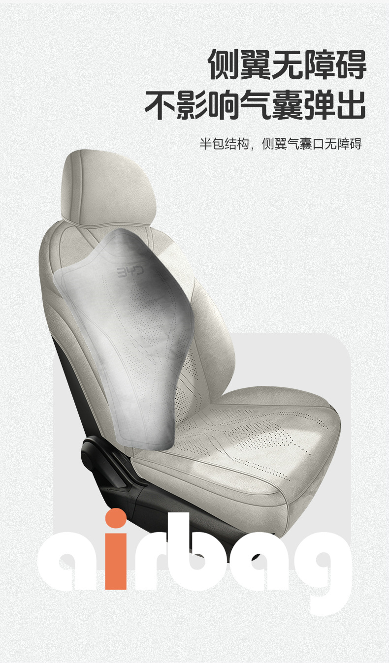 25 Byd Qin L Special Car Seat Cushions, Universal Seat Covers for All Seasons, Qin Ldi Suede Leather Seat Cushions and Seat Covers