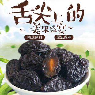 ��Į���I�½���÷��250g/����Ȼ�������ɡ�100-105�w��/1�