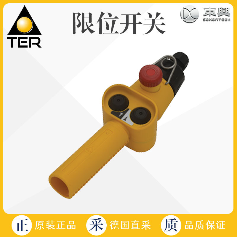 工厂直采 德国 TER CESKA 限位开关 多型号可选 CHARLIE