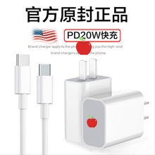 适用【】iPhone7数据线快充苹果13/12Pro手机11充电器线Xs加长ipa