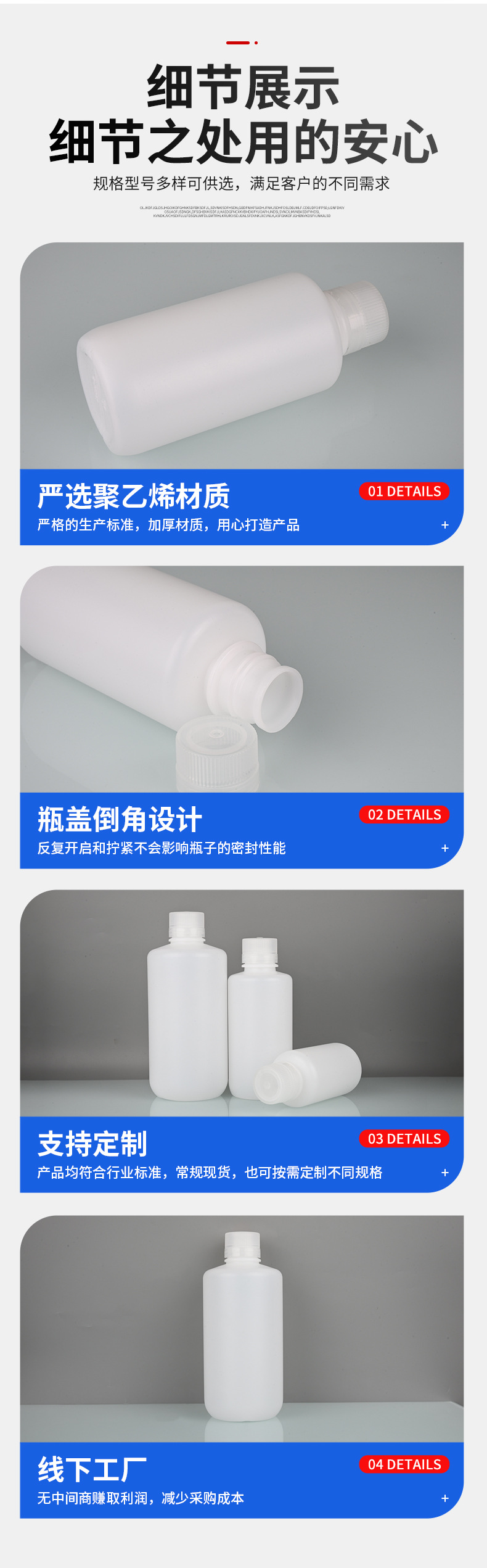 氟鼎生物科技详情_07