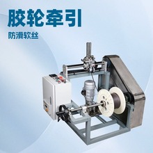 胶轮全自动双驱软丝细丝防打滑牵引校直器自动送料牵引机磁粉同步