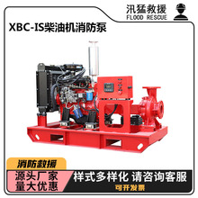 XBC-IS���ͻ������öϵ�Ӧ������ˮ�÷�Ѵ���������ˮ��