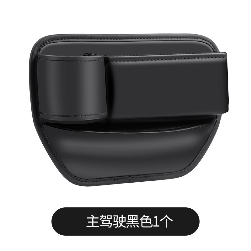 Wuer 블랙 워터 컵 홀더 메인 드라이버 (F)