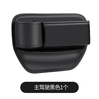 Complete Collection of Car Other Automotive Interior Supplies - wuer-black-water-cup-holder-main-driver-f