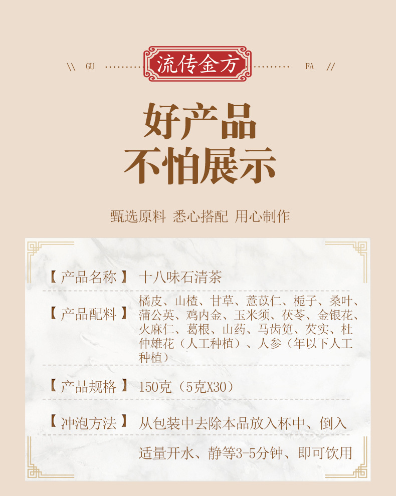 石清茶_02.jpg
