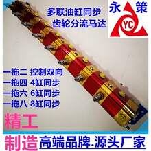 ���ͬ�������X݆�����R�_YCM-08GR�͸�ͬ���ܘ������͸�ͬ������