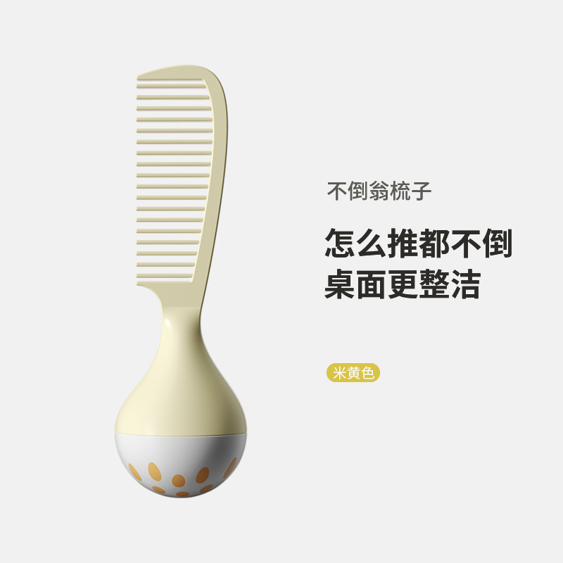 家用不倒翁梳子蓬松颅顶女按摩便携带头皮女士随身专用防经络静电|undefined