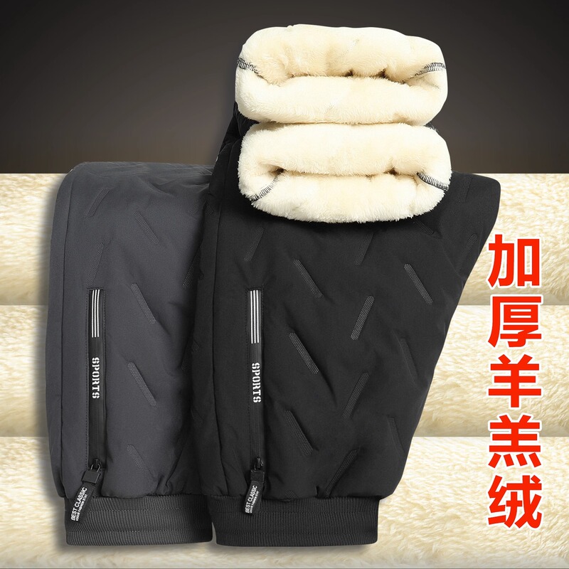 Men's Lamb Fleece Pants Thickened plus size Warm Casual Pants Windproof and Rainproof fleece-lined Loose Winter Sports Trousers