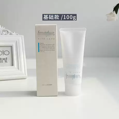 Facial cleanser 100g (with winning bid)