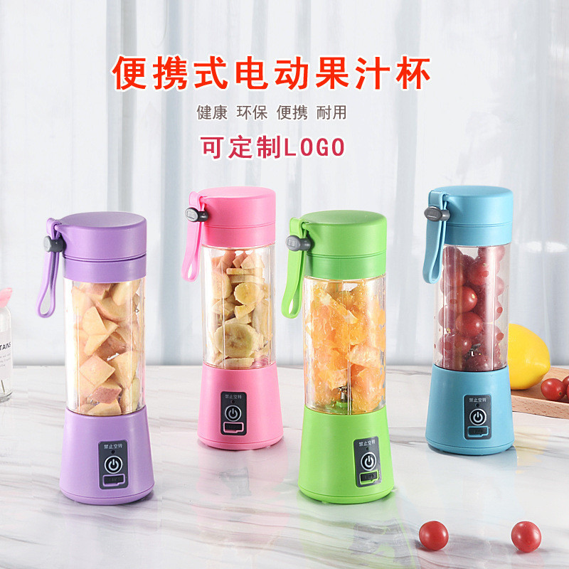Fabricantes transfronterizos portátiles mini 6 hojas cortadora pequeña jugo doméstico USB carga jugo eléctrico jugo