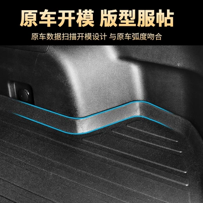 Trunk Mat QM5 trunk mat