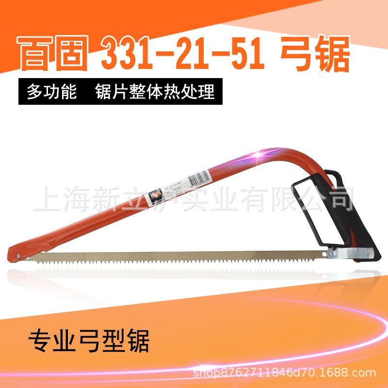 瑞典原装百固331-21弓锯21英寸号称小油锯园林锯树枝三角弓形锯