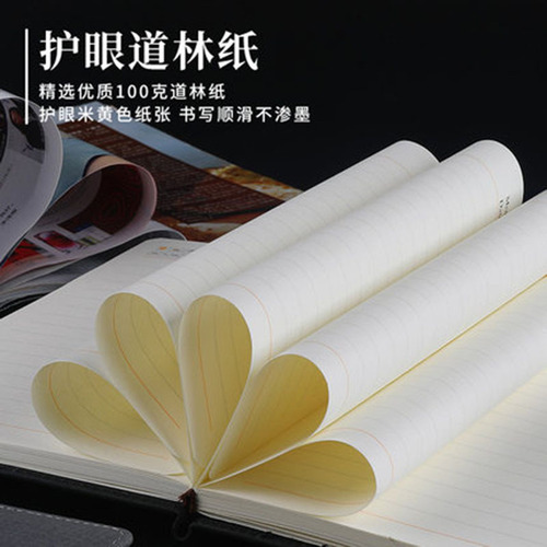 A5 Notebook Meeting Record Book B5 Retro Thick Soft Leather Cover with Pen Holder Work Notepad for Business