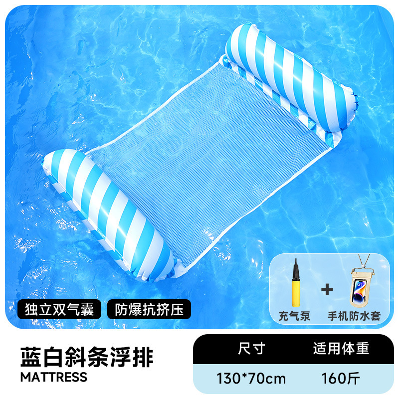 Flotador inflable flotante sobre el agua flotante flotante anillo flotante cama de malla flotante silla de reclinación espesa plegable flotante cama flotante al por mayor