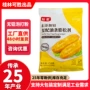 钻星商用复合油炸油条