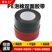 �S��ֱ�N 1mm��tĤ���z PE��܇���� ���������d��ĭ�p���z��