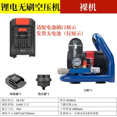 Silent Air Compressor for Woodworking Hava kompressorları - no-battery-matches-dongke-battery-lithium-air-compressor-bare-metal