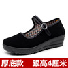 Slip-ons, work comfortable footwear platform for mother