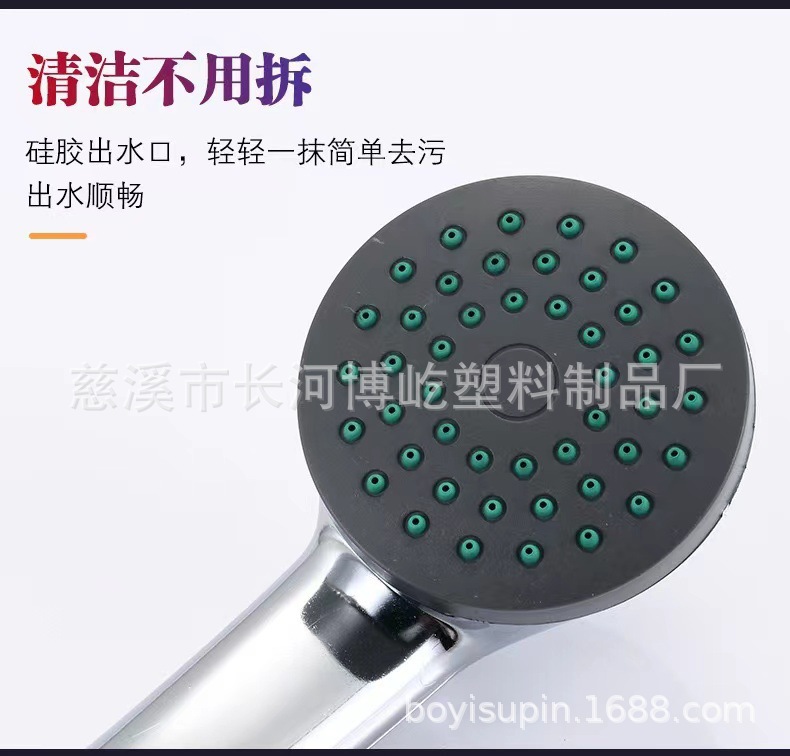 Single-function handheld showerhead, vacuum-formed showerhead set, plastic showerhead, easy for home bathing Application Scenario