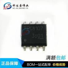 TPC8107 ȫԭװҺԴ 30V13A ﮵رIC MOS P SOP8