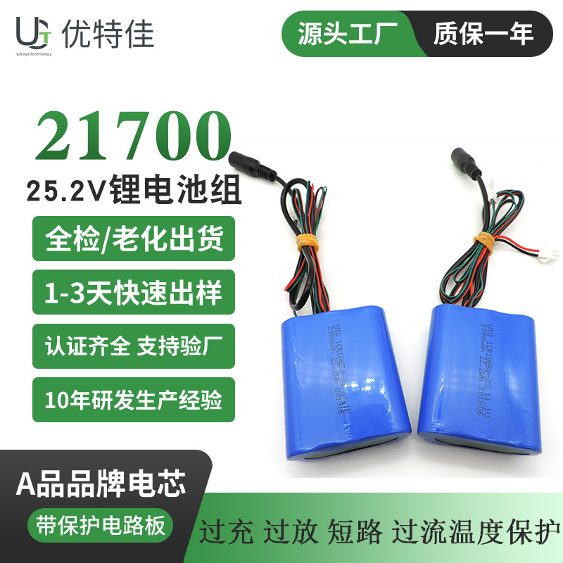 18650锂电池组有KC认证3S-11.1V 2000mAh抽水泵/医疗设备按摩仪器