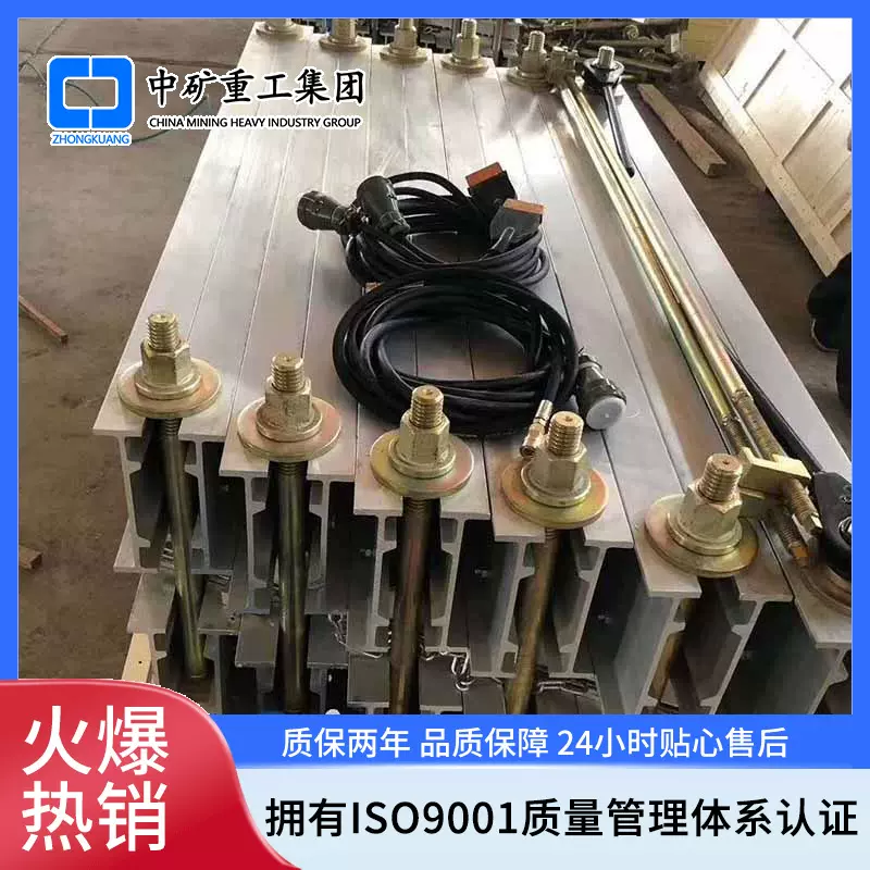 防爆型矿用皮带硫化机 全自动水冷却水冷式皮带硫化机