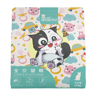Isapinzi into kitten cat food full nutrition cat food 1.5kg3kg agent wholesale a generation of hair