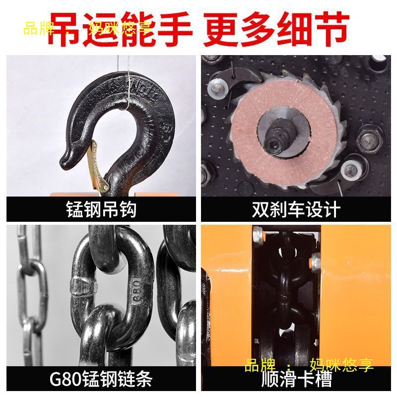 手拉葫芦1吨2吨3吨t小型铁葫芦迷你单链保险扣半吨倒链起重吊葫芦