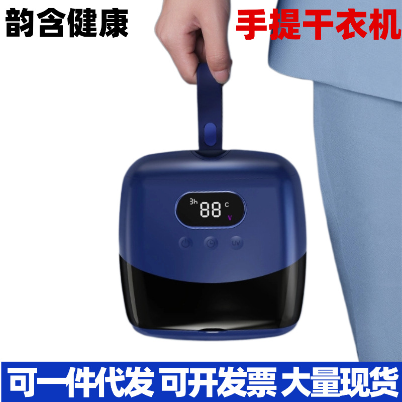 Cross-Border Popular Household Portable Folding Clothes Travel Dryer Dryer Small Drying Clothes Folding Portable