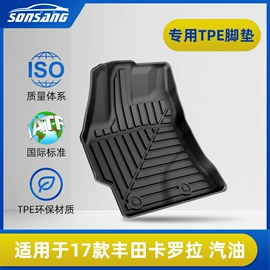 专车专用脚垫;汽车地毯;通用脚垫