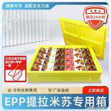 ����[���������������K������ ��˾��Ʒ�����24��EPP������ĭ��