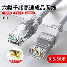 ���l�������ǧ�׳�Ʒ�W�� 8о���g�W�j����cat6�o���~�W��