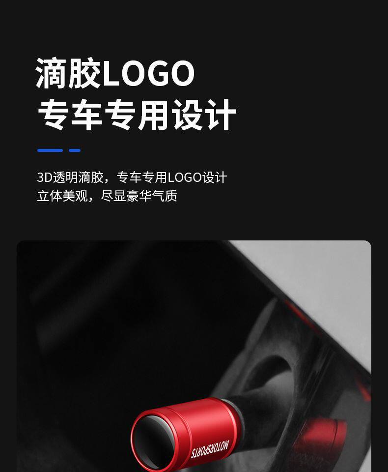 Suitable for Mercedes-Benz E-Class E300/C-Class C260 A-Class Gla Glb Glc Car Tire Valve Caps