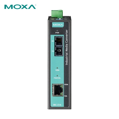 摩莎 IMC-21A-M-SC 10/100BaseT(X)转100BaseFX光电转换器SC接口