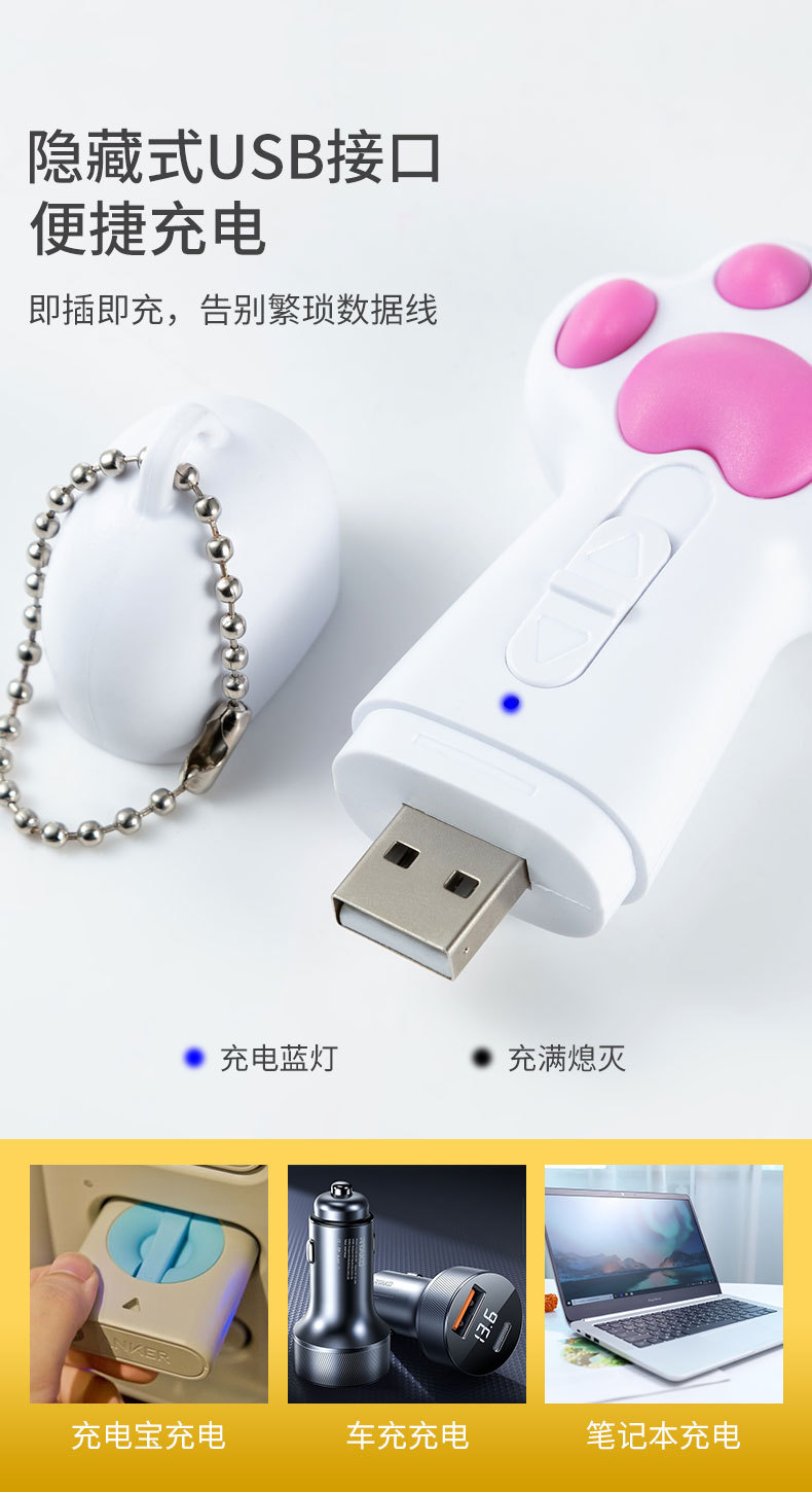 三合一逗猫玩具