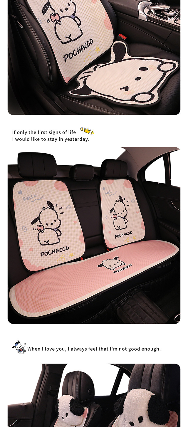 Car Seat Cushion Four Seasons Ice Silk Cute Cartoon Four Seasons Universal Car Seat Cover Car Cushion Pacha Dog Cushion Cover