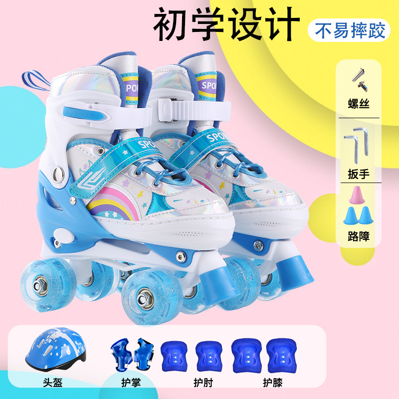 Children's roller skates on four wheels for men and women