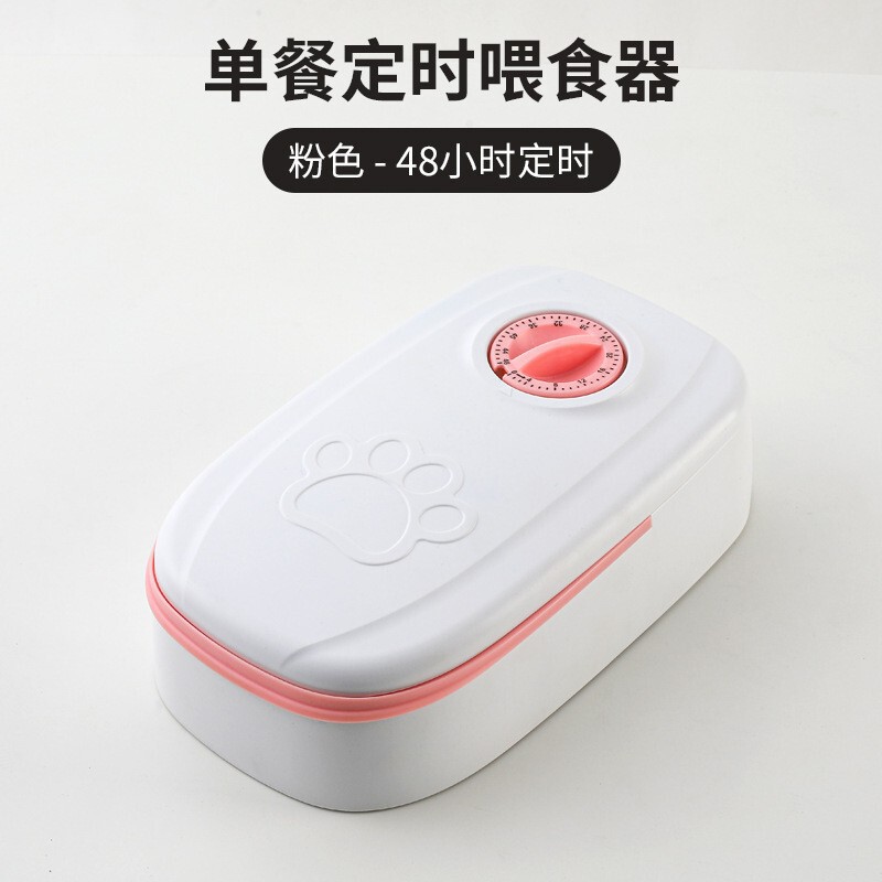 国境を越えた人気のペットインテリジェントな時間と定量的な自動給餌器、乾燥および湿った食品の保存、二食の健康的な猫の給餌|undefined