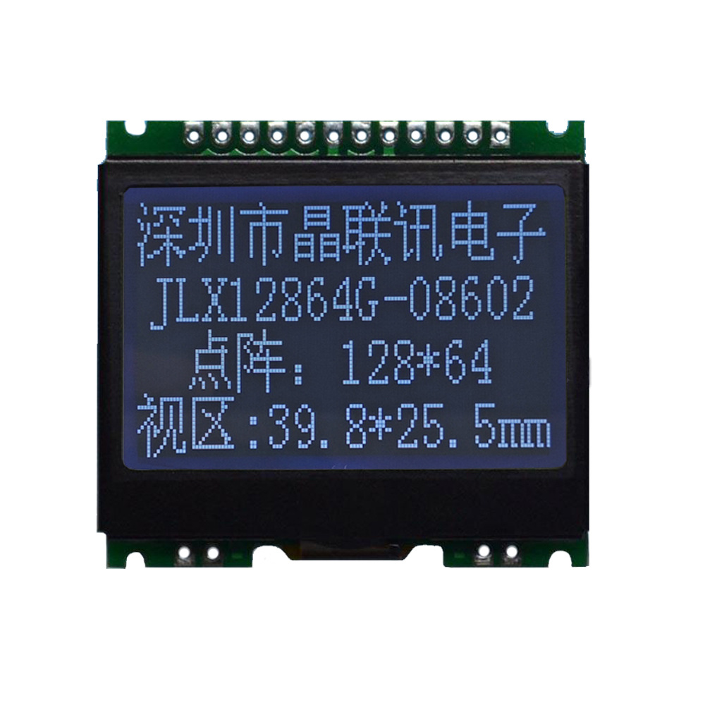 12864G-08602-PN 12864,液晶模块,通道闸机主板液晶屏，5v和3.3V