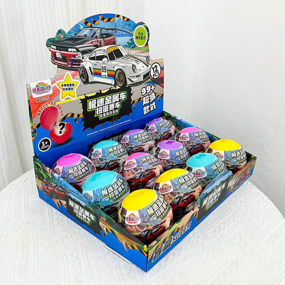 Caja ciega sorpresa transfronteriza para niños juguetes de aleación de huevo torcido coche deportivo desmontaje Le juego de la ciudad de puntos de regalo