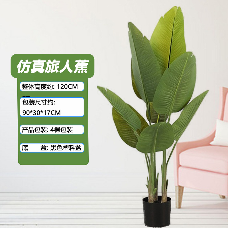 Estilo nórdico simulación viajero banano interior gran adorno de piso en maceta hotel centro comercial oficina adorno de planta verde